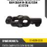 Кардан рулевой нижний toyota rav4 sxa1# 94-00, ae sat st-45209-32010