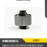 Сайлентблок jd jrr0310
