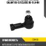 Наконечник рулевой тяги mmc galant 06-12 ctr cem-56
