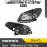 Фара renault sandero 09-14  sat st-551-1170l
