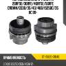 Корпус масляного фильтра 2grfse sat st-15620-31040