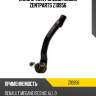Наконечник рулевой левый, renault megane/scenic all 0