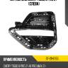 Оправа дхо chery tiggo 8 pro 21- слева sat st-29-0155