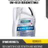 Масло моторное expert shpd 10w-40 5л (полусинтетика) ravenol 1122105005