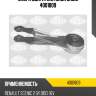 Опора двигателя задн sasic 4001809