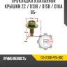 Прокладка клапанной крышки zc / d13b / d15b / d16a 95-