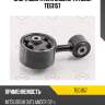 Опора двигателя задняя tatsumi teg1157
