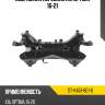 Подрамник передний kia optima 16-21 sat st-ka51-801-0