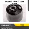 Сайлентблок заднего продольного рычага tatsumi tef2128