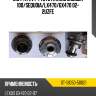 Муфта vvt-i toyota land cruiser 100 sat st-13050-50021