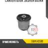 Сайлентблок задней балки r8 55045-ed500