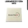 Фильтр салонный renault logansanderoclio 12- kc0064 kortex