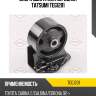 Опора двигателя передняя tatsumi teg1201