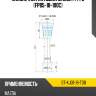 Наконечник катушки mazda fp sat st-kj01-18-t08