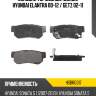 Колодки тормозные сзади hyundai elantra 00-12  hosu hsbr0317