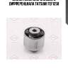 Сайлентблок опоры заднего дифференциала tatsumi tef1258