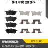 Колодки тормозные mazda cx-7 06-12  mazda l2y6-26-49z
