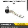Наконечник рулевой mercedes-benz с-class w204 07-15 rh sat st-a2043301003