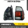 Фонарь задний mitsubishi pajero sport 04-08 справа sat st-214-19a2r