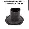 Проставка пружины передн верхняя toyota avensis t22 97-03, caldina 92-02 mc21006 jikiu