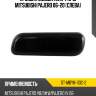 Крышка омывателя фары mitsubishi pajero 06-20 слева sat st-mby8-110c-2