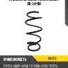 Пружина передняя toyota camry 06- lh-rh kayaba rk3918