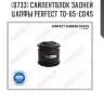 Сайлентблок задней цапфы perfect to-65-c04s perfect to-65-c04s