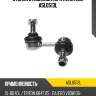 Стойка стабилизатора avantech asl0513l