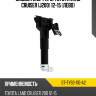 Омыватель фары toyota land cruiser j200 12-15 лево sat st-ty92-110-a2