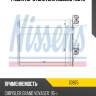 Радиатор отопителя nissens 70975