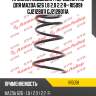 Пружина подвески /передняя kyb для mazda 626 1.8 2.0 2.2 r-  ri5091  gj2128011 gj2128011a