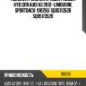 Пыльник /задний правый /левый kyb для audi a3 2012- limousine sportback  910256  5q0511352b 5q0511352d