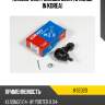 Наконечник рулевой cekh40 (made in korea) kormax kse020