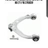 Рычаг верхн левый bmw x5 e70, f15, x6 e71, f16 3768301