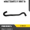 Патрубок радиатора верхний renault logan k7j 1,4  sat st-68-0031