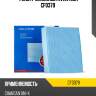 Фильтр салонный avantech cf0379