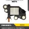 Регулятор генератора utm rb0074c