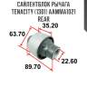 Сайлентблок рычага tenacity (1301) aamma1021 rear