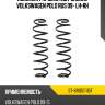 Комплект пружин 2шт задние volkswagen polo rus 09- lh-rh sat st-6r0511115f