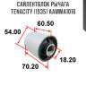 Сайлентблок рычага tenacity (1935) aamma1016