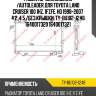 Радиатор охлаждения /autoleader для toyota land cruiser 100 1hz, 1fzfe, hd 1998-2007 4.2, 4.5 /без крышки  ty-bu102-1248 1640017320 1640017321