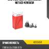 Опора шаровая правая нижняя metaco 4200565r