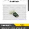 Резистор вентилятора отопителя patron p150044