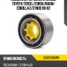 Подшипник передней ступицы toyota tercel mrk 38bwd09/mrk