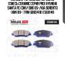 Колодки тормозные передние (смесь ceramic серия pro) hyundai santa fe (cm)/(sm) 05-/kia sorento (xm) 09- (trw gdb3418) e500148