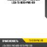 Ремкомплект двс /ti-guar для l13a  tg-06110-pwg-010