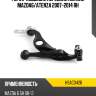 Рычаг подвески передний нижний mazda6 hosu hsac0426