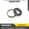 Подшипник кпп промежуточного вала myy5 isuzu 8-97253-107-0