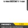 Рулевая тяга tg-tr098/cr0831(crkh-77)* ti-guar