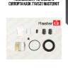 Ремкомплект тормозного суппорта kask 77a1537 masterkit